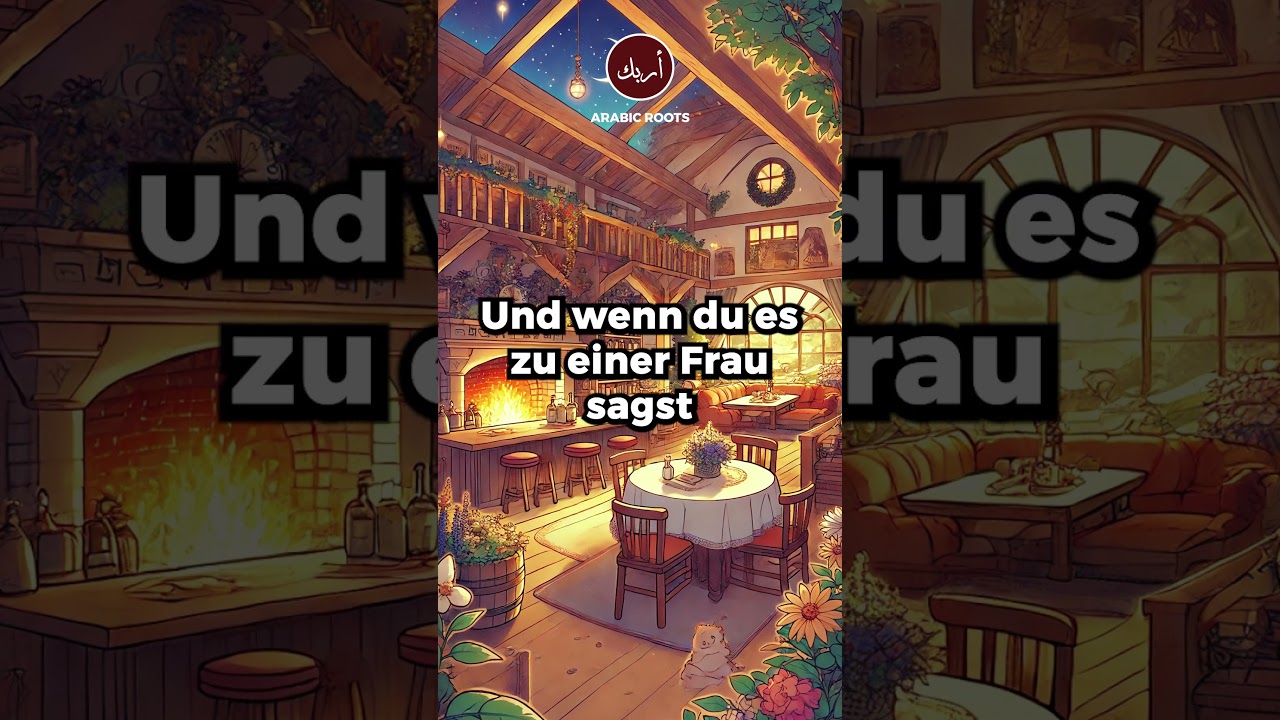 🔍 Lerne, wie man auf Arabisch ausdrückt, wie du willst  
