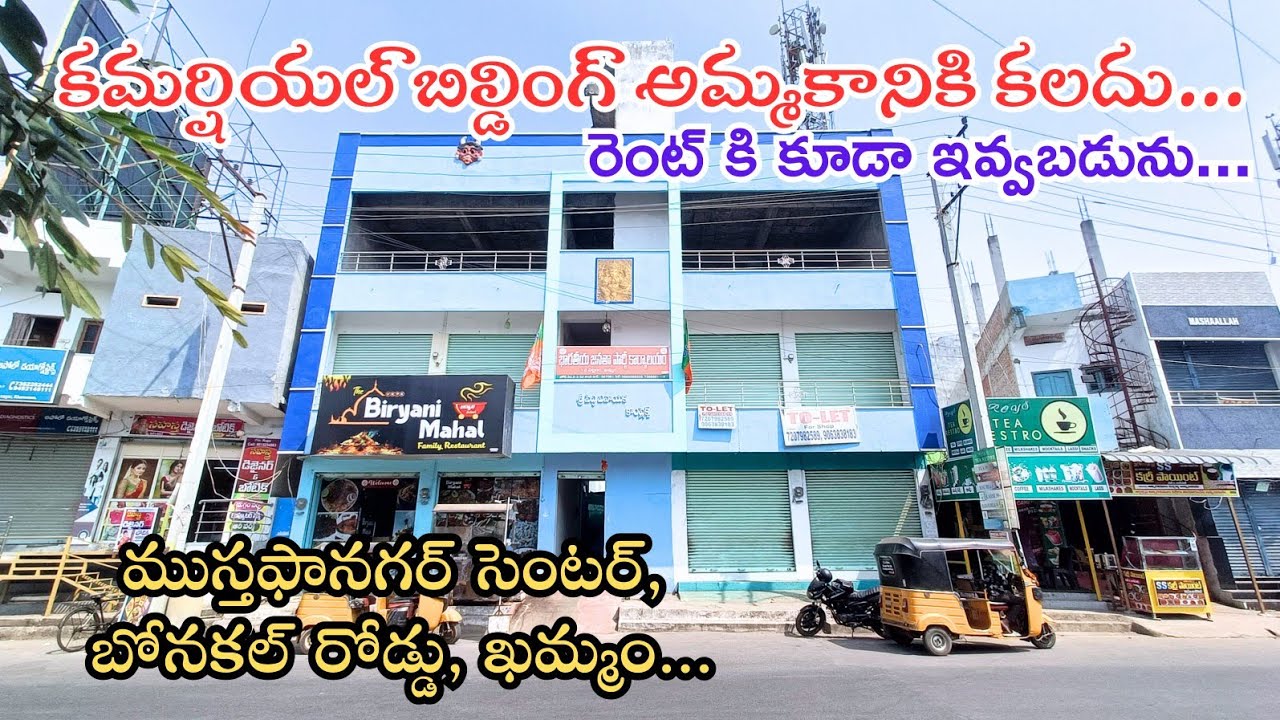 Commercial Property in Mustafa Nagar, Bonakal Road, Khammam...