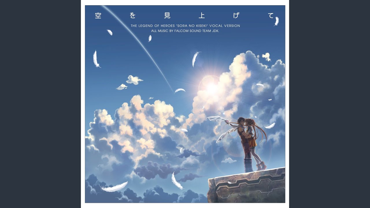 星の在り処
