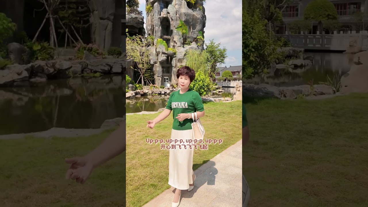 Stylish Grandma Rocks English Song &ldquo;UP&rdquo; ｜When I&rsquo;m Down, You Can Bring Me Up｜潮汕阿姨英文歌