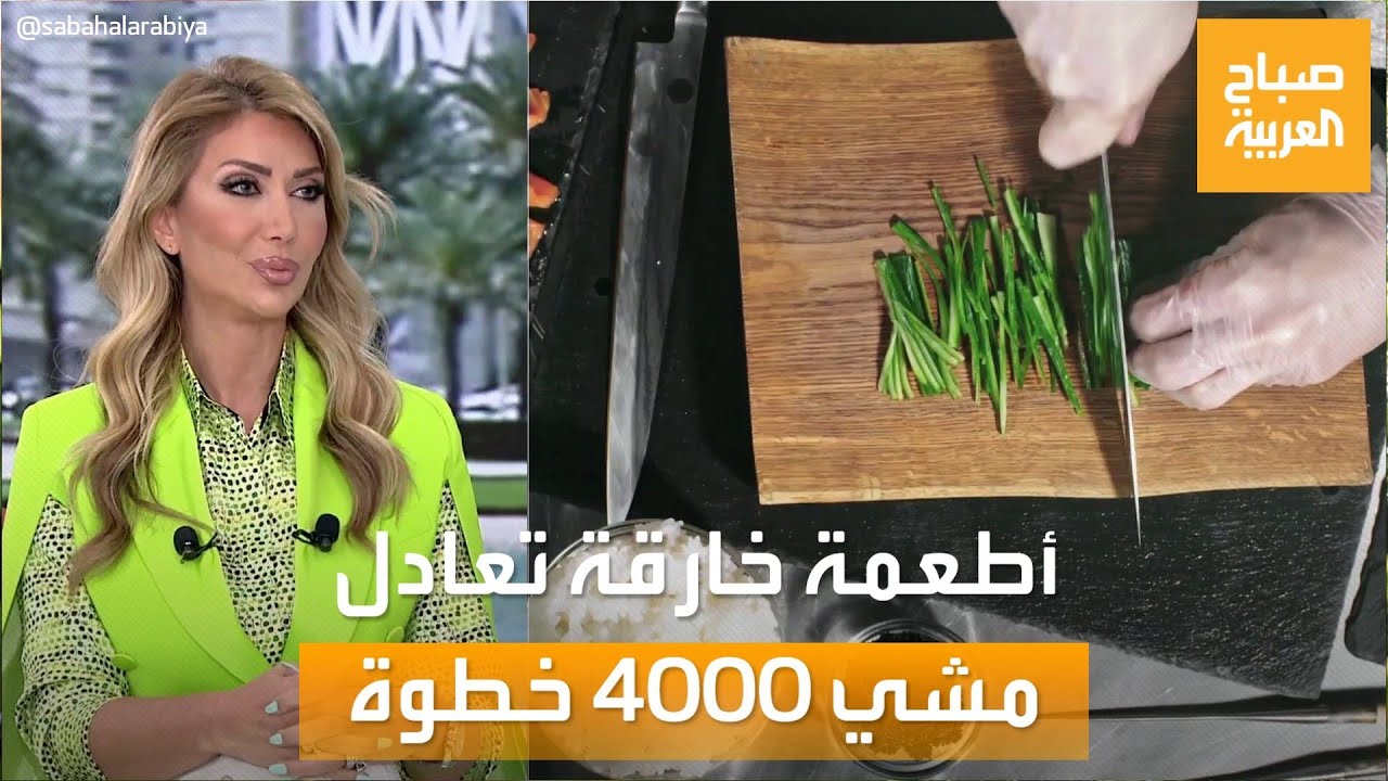 صباح العربية | 