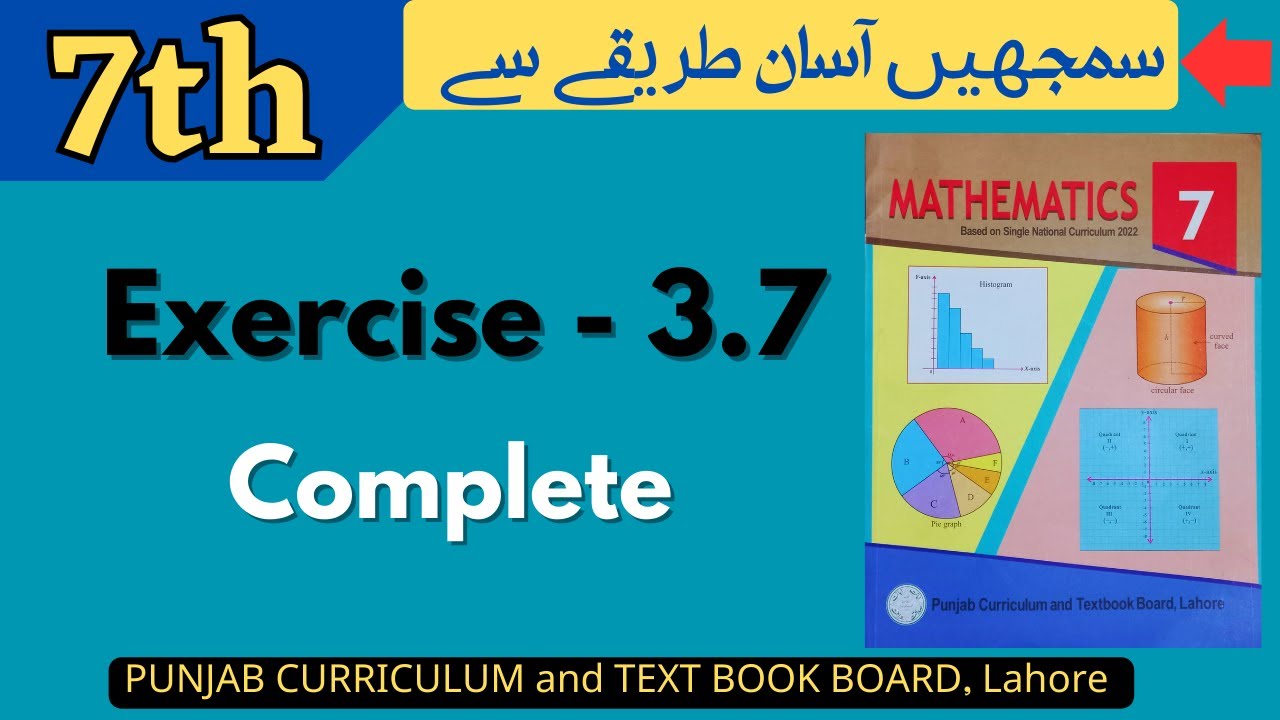 Class 7 Math Exercise 3.7 [ Complete ]  NEW BOOK | Cylinder and Prism | Class 7 Math Ex 3.7