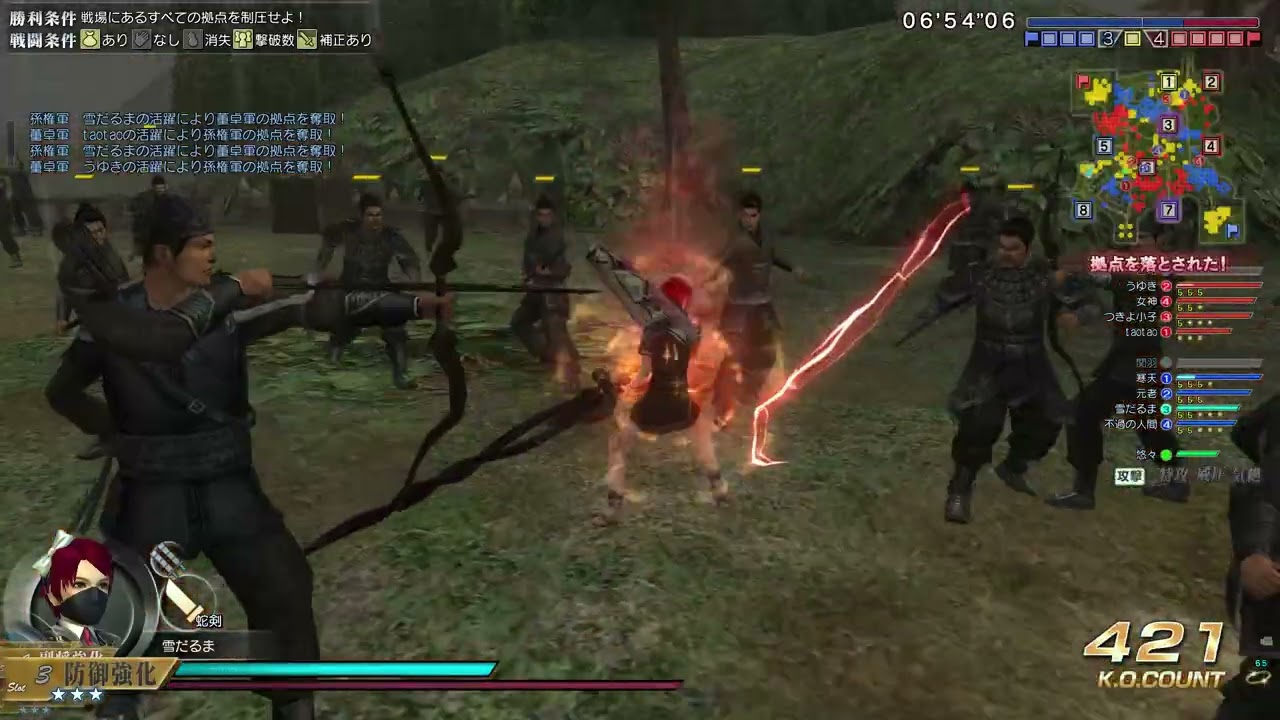 《真・三国无双 Online》 2021 12 12 22 49 44