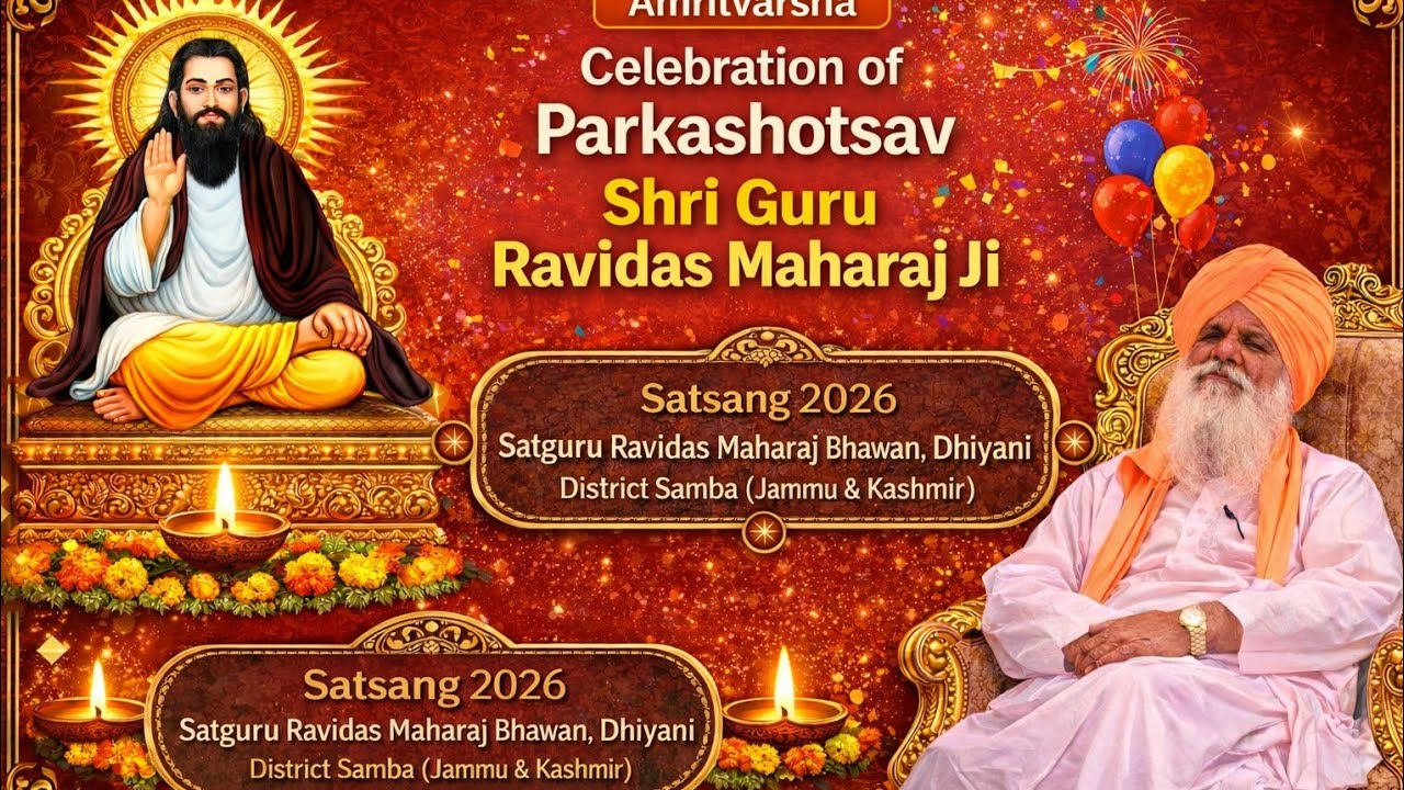 प्रकाशोत्सव श्री गुरु रविदास महाराज जी || धियानी जिला साम्बा जम्मू कश्मीर 
