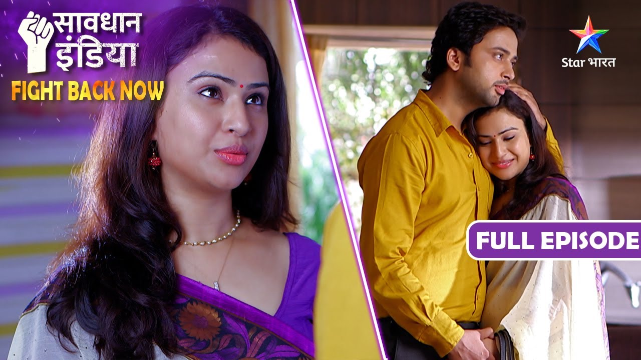 New! SAVDHAAN INDIA | Yeh kaisi bahen hai? | FIGHT BACK NOW | सावधान इंडिया | NEW FULL EPISODE