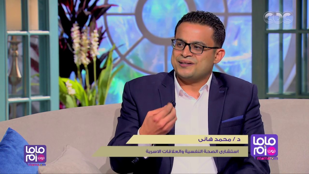 ماما دوت أم | تدخل الأهل بين الزوجين صح ولا غلط؟ اعرف من ماما دوت أم