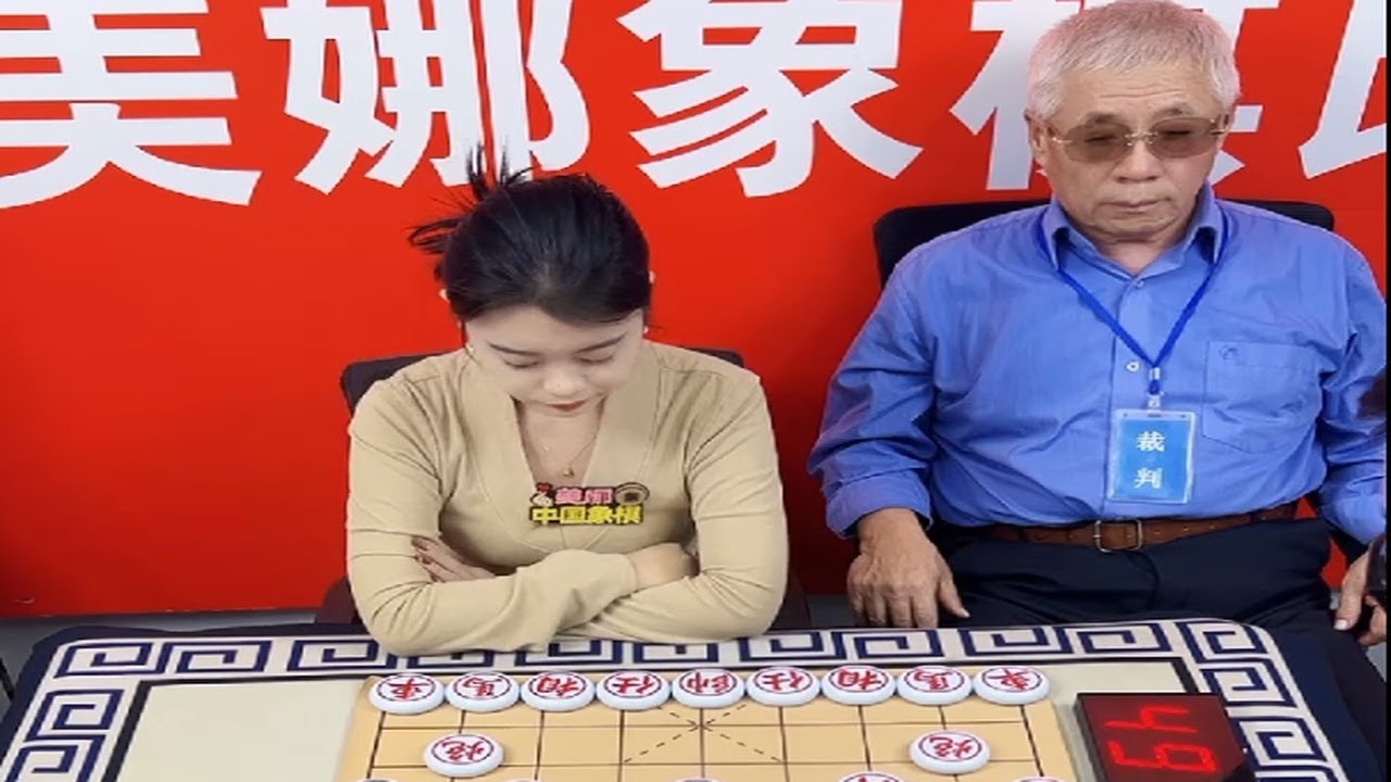 美娜象棋王者挑战赛特别篇
