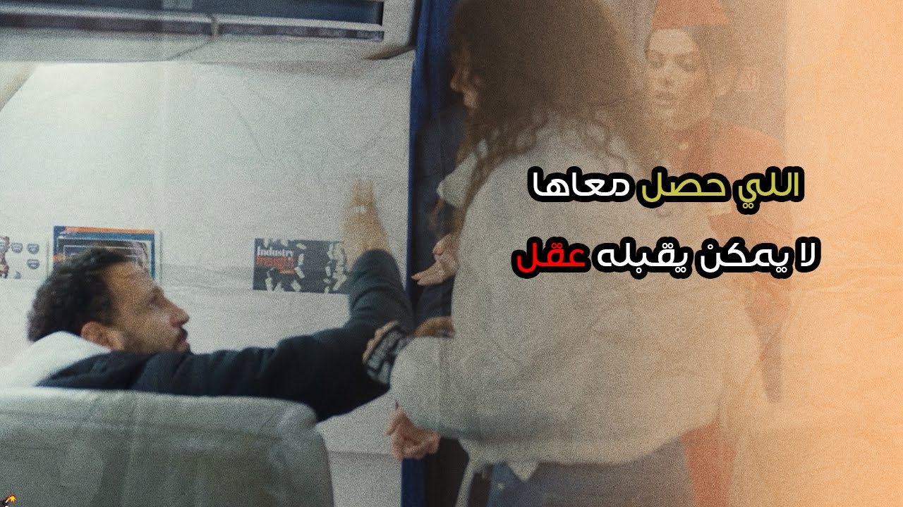 ماتخلنيش اضربك بقى😡.. إيه كمية قلة الذوق اللي في الطيارة دي 😂😂 | متهزرش2 | الحلقة 17