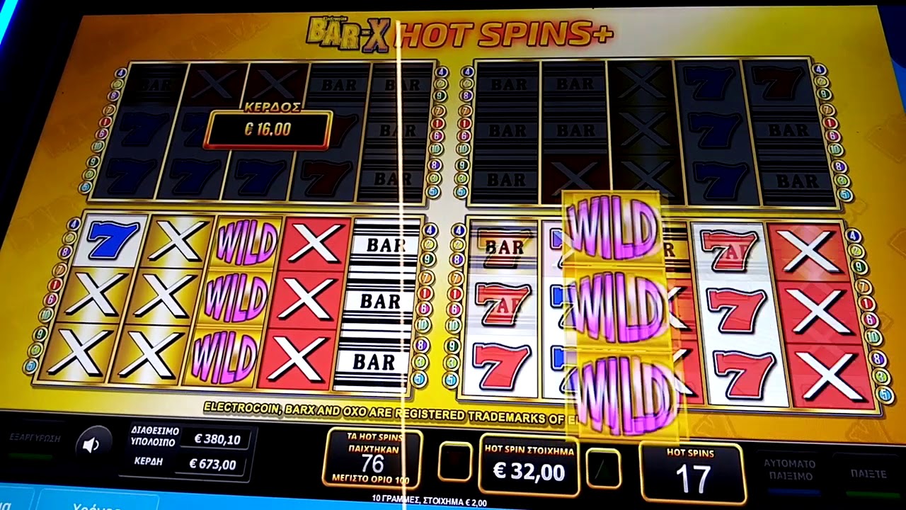 Play opap bet 32&euro; Big win Bar-X