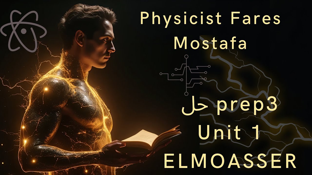 حل كتاب المعاصر Motion in One Direction | Prep3 | Unit 1 -  lesson 1 _ Part 1 | Science