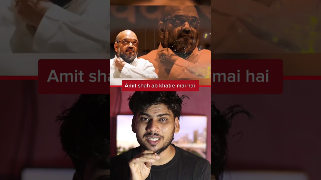 Will Amit Shah resign or escape? #AmitShah #Resign #StudentProtest #PelletGun #IndianPolitics