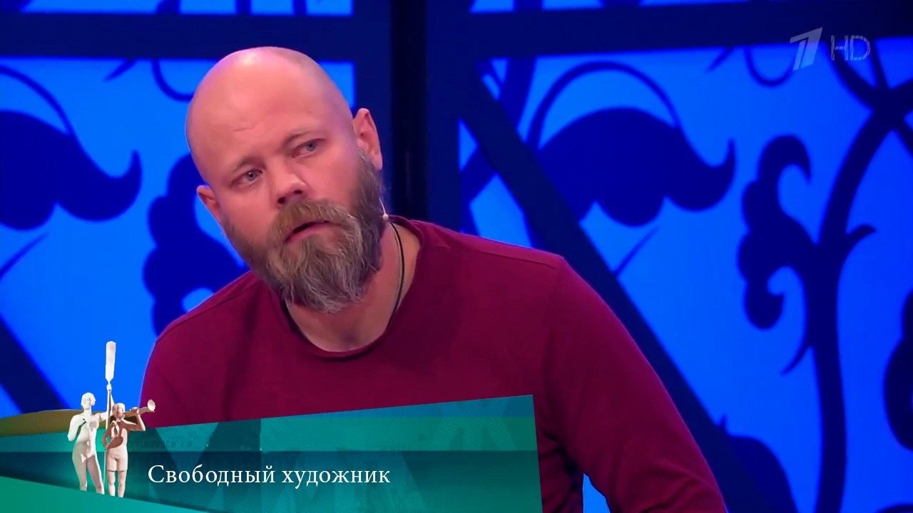 МЖ. Свободный художник. 21.06.2021