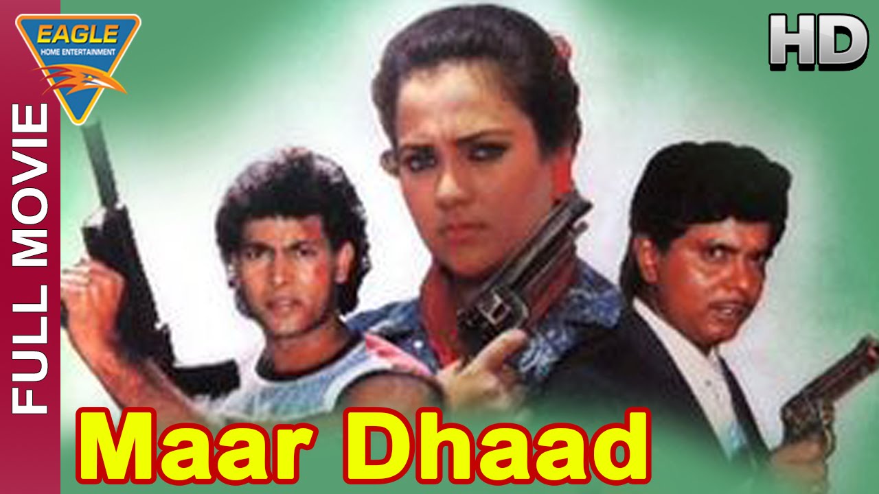 Maar Dhaad Hindi Full Movie HD || Hemant Birje, Huma Khan || Hindi Movies