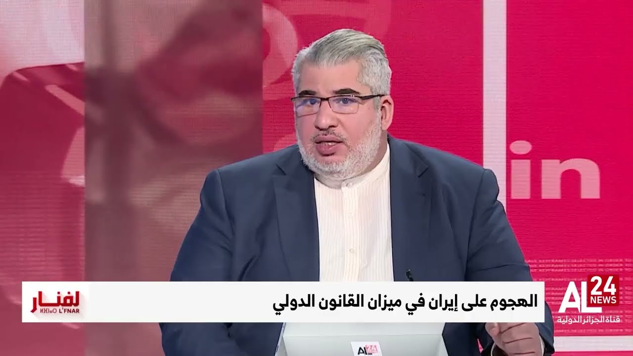 أكرم خريف: يجب إعادة النظر في القوانين وفي ميثاق هيئة الامم المتحدة