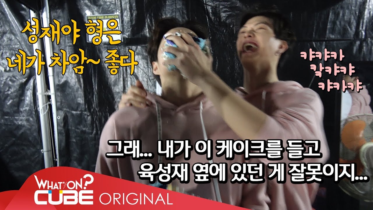 BTOB(비투비) - 비트콤 #42 (BTOB TIME ~우리들의 콘서트~ in 부산)