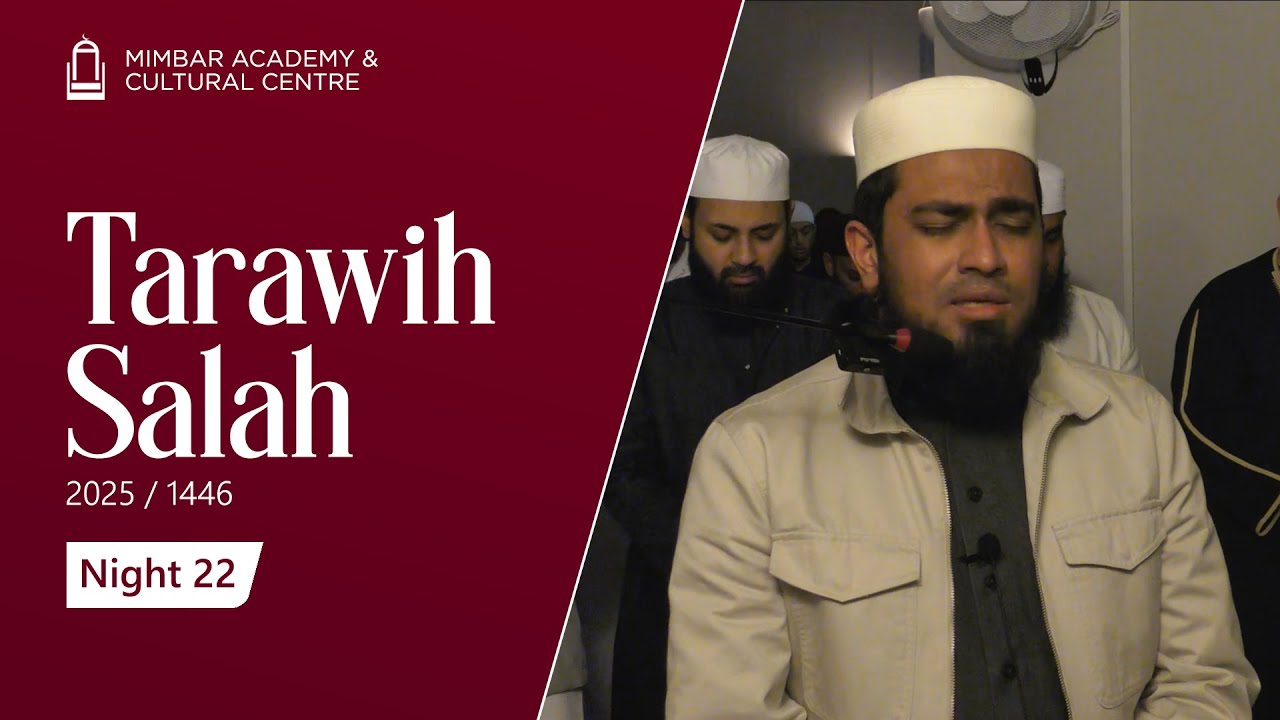 Tarawih Night 22 | Sh Dr Talha Atcha, Ml Ishaque Syed, Hf Ridwan Amin, Hf Ashraf Islam
