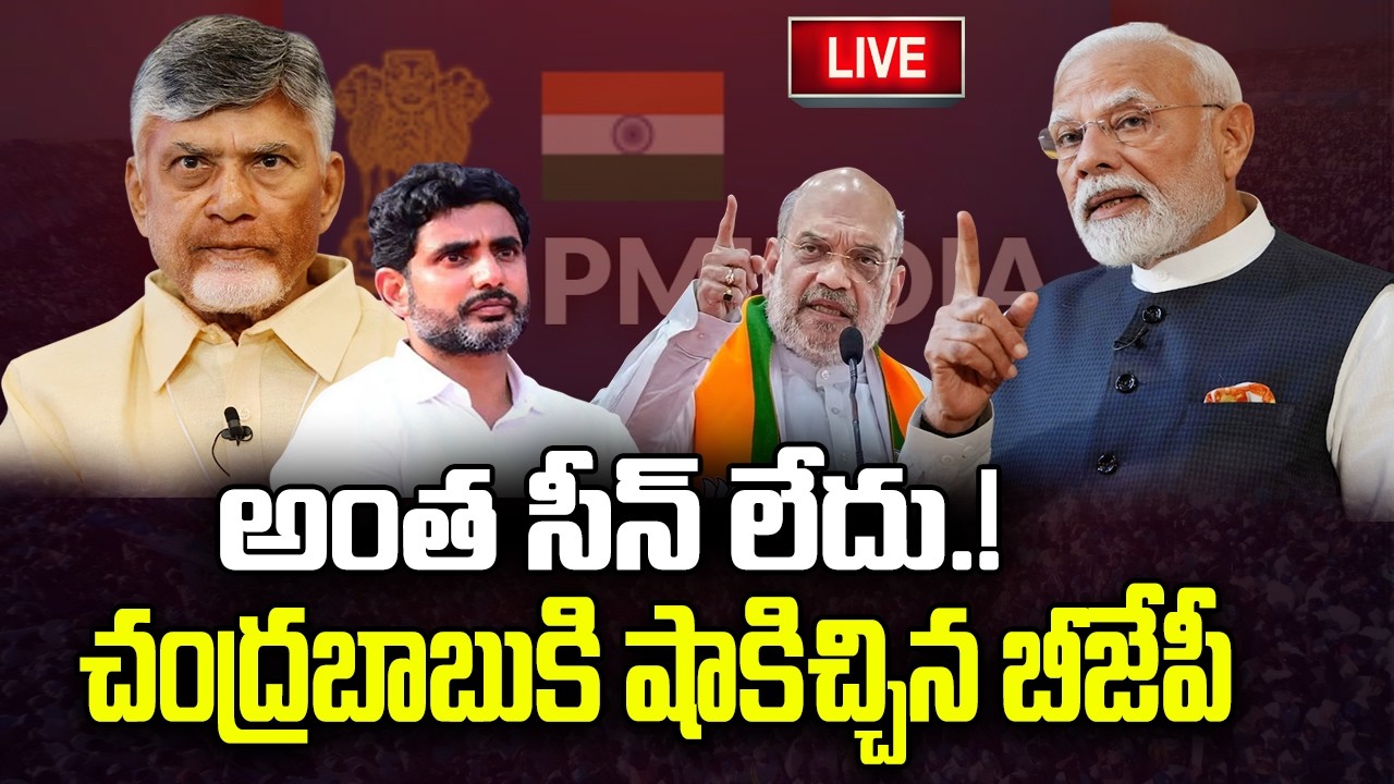 LIVE - BJP not interested to Give Deputy Prime Minister Post.? | PM Modi | YT18 News