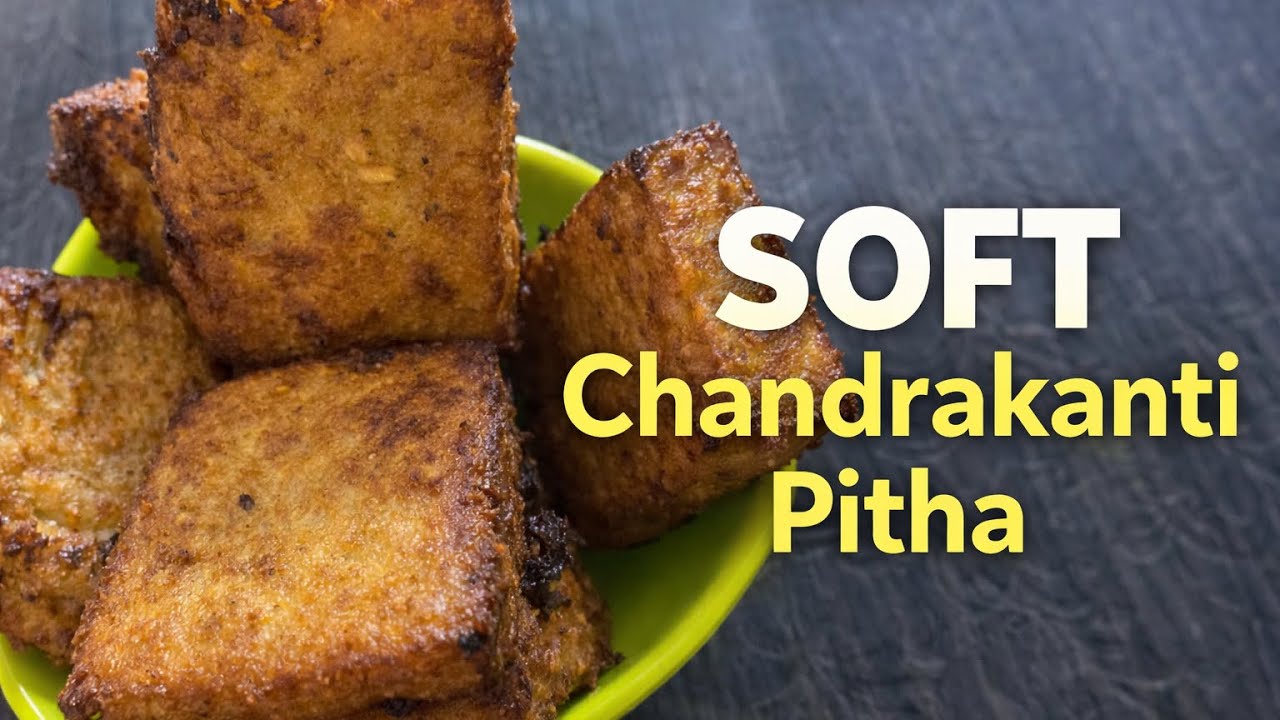ଘରେ ବନାନ୍ତୁ ନରମ ନରମ ଚନ୍ଦ୍ରକାନ୍ତି ପିଠା | Traditional Chandrakanti Pitha Recipe l Muga pitha