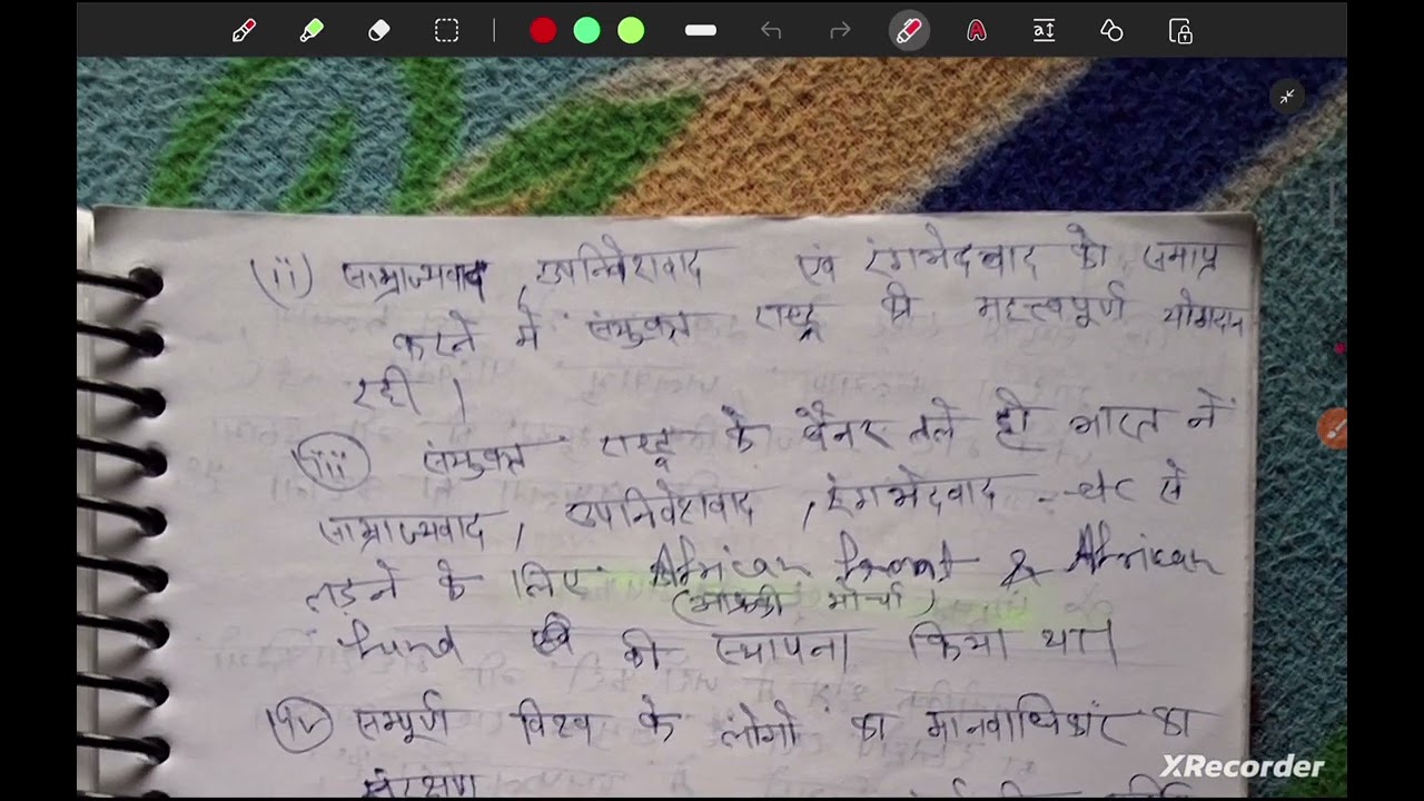 PSIR part 16