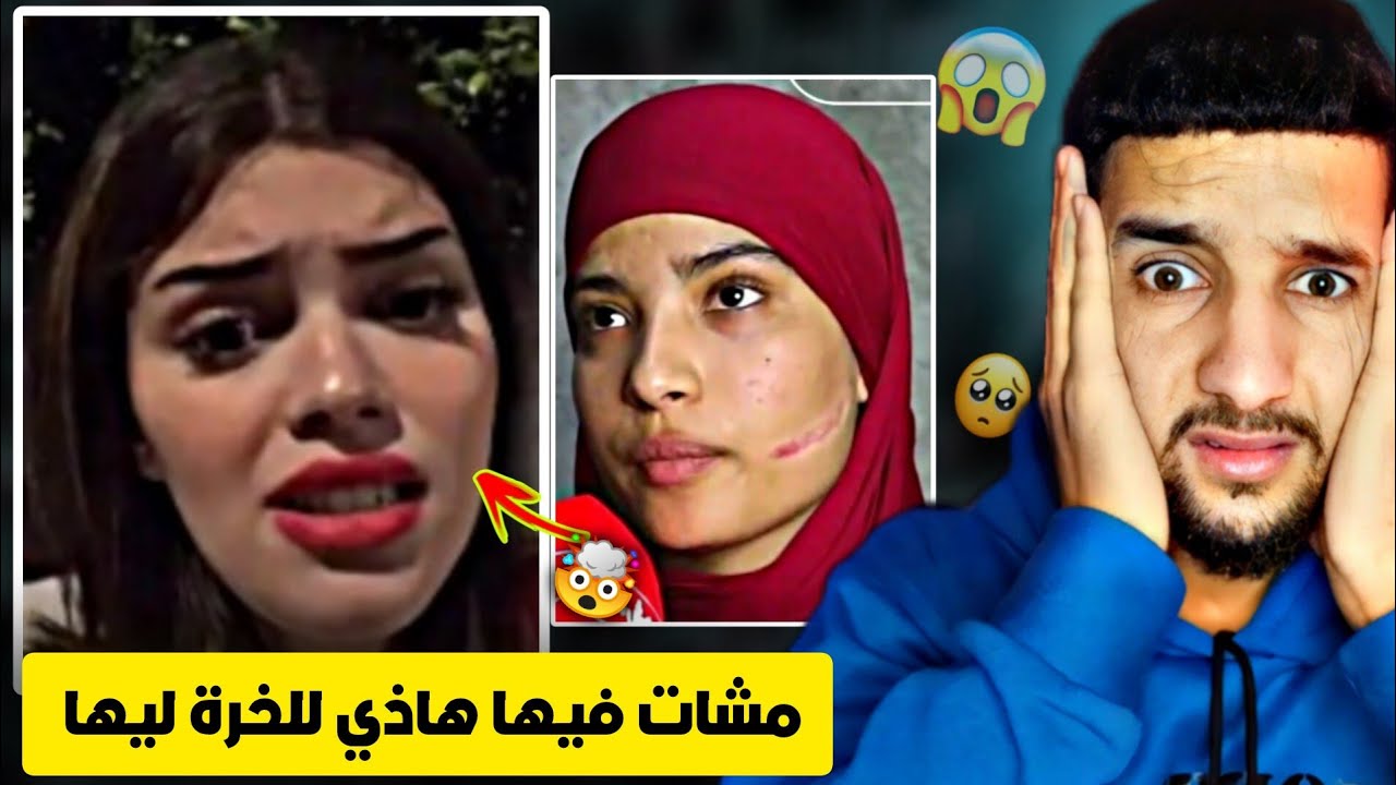 قضية سلمى هاذي للخرة لشمكارة 🤯😳