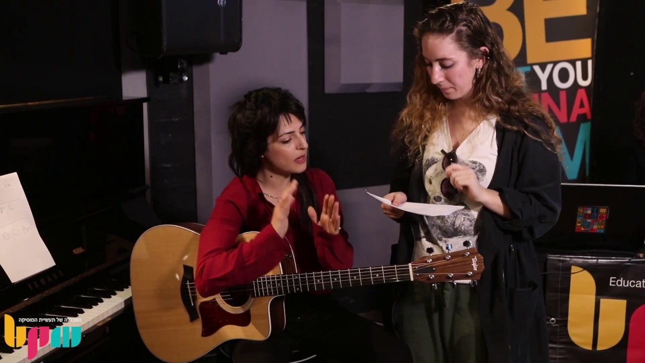 שיעורי פיתוח קול, איך להגיש שיר (חלק א') - מכללת BPM