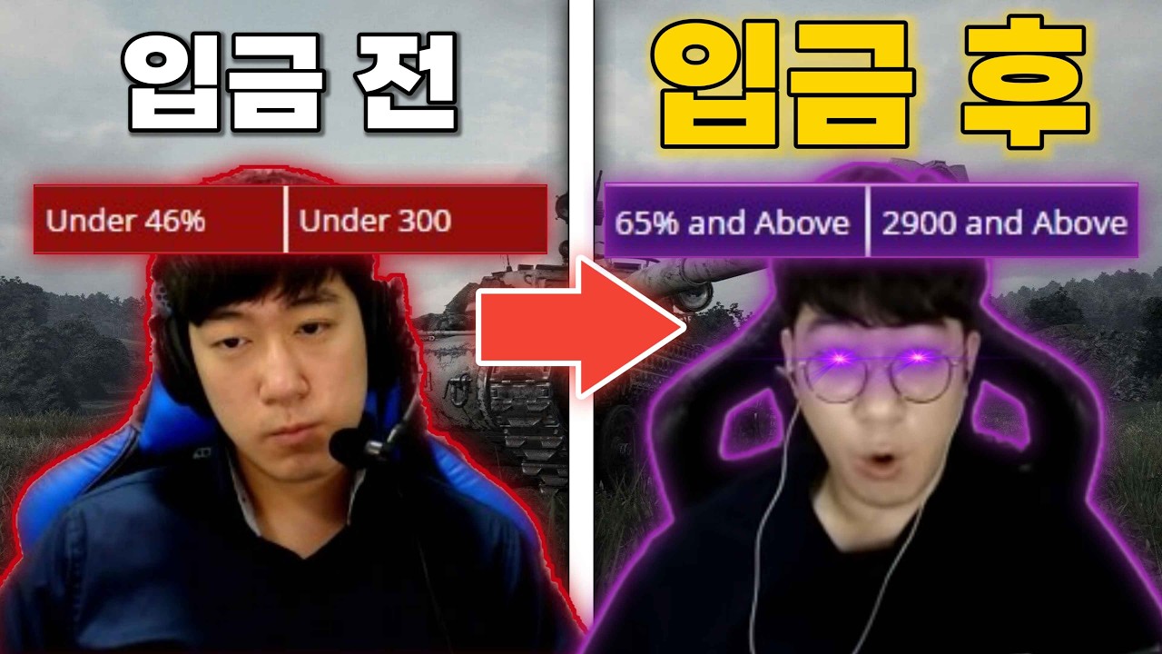 【월드오브탱크】후원 받은 얄땅의 레전드 전투【Bourrasque 부라스크】