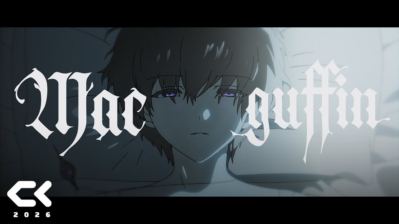 MacGuffin(맥거핀) | Animation Short Film 2024｜청강애니