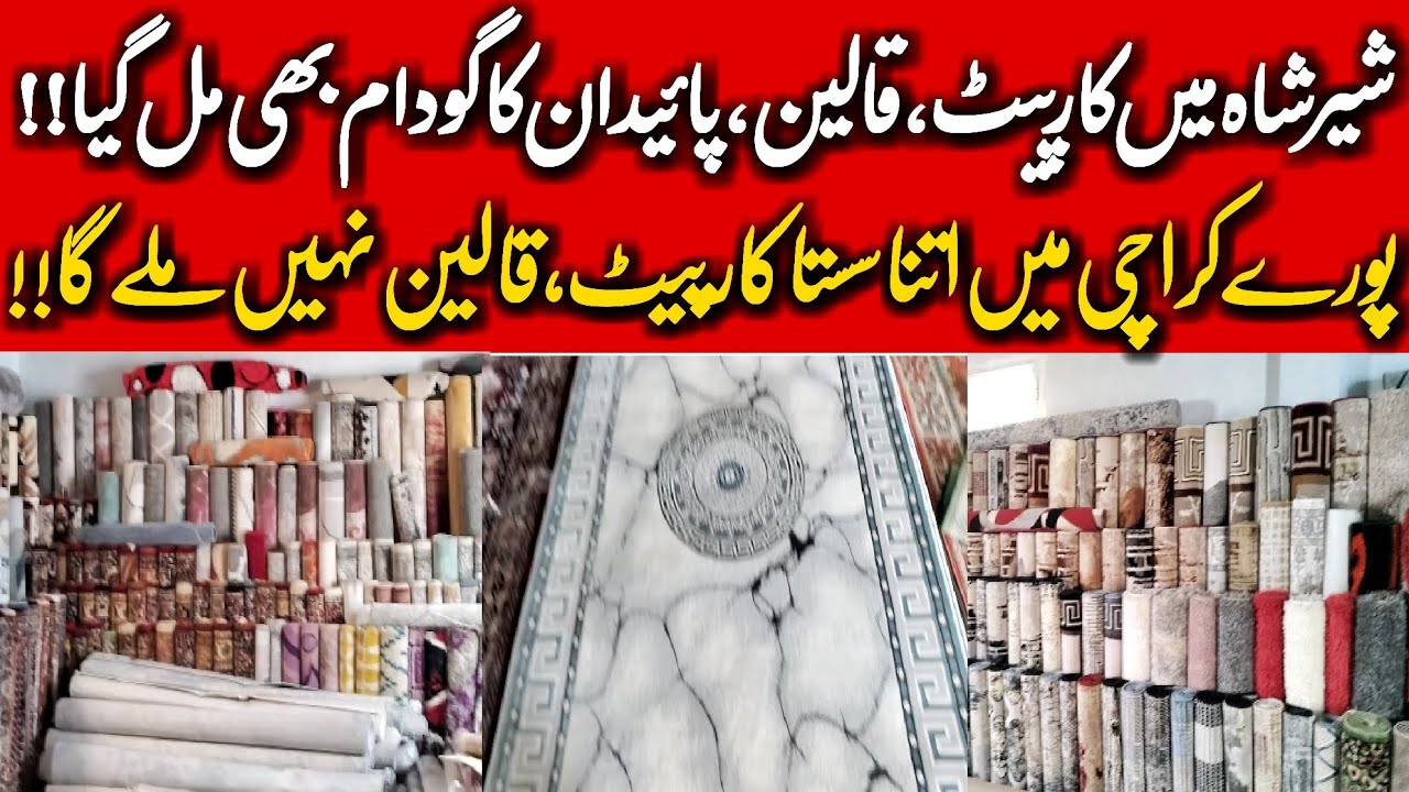 Imported Cheapest Price Carpet & Centre Piece In Shershah Godam | Turkish Carpet | Canva Studio