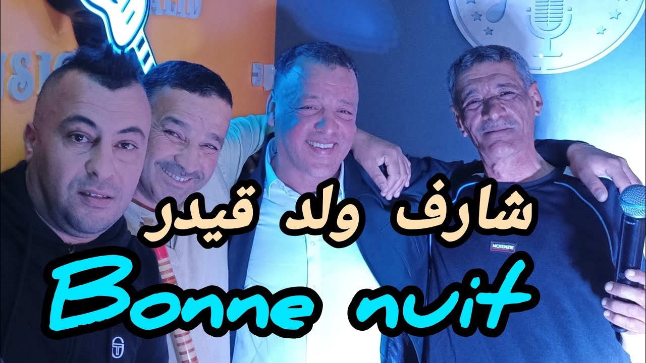 Charef waled 9ayder avec Walid relizane 🎹 *بونوي *  شارف ولد قيدر -  Studio melody plus