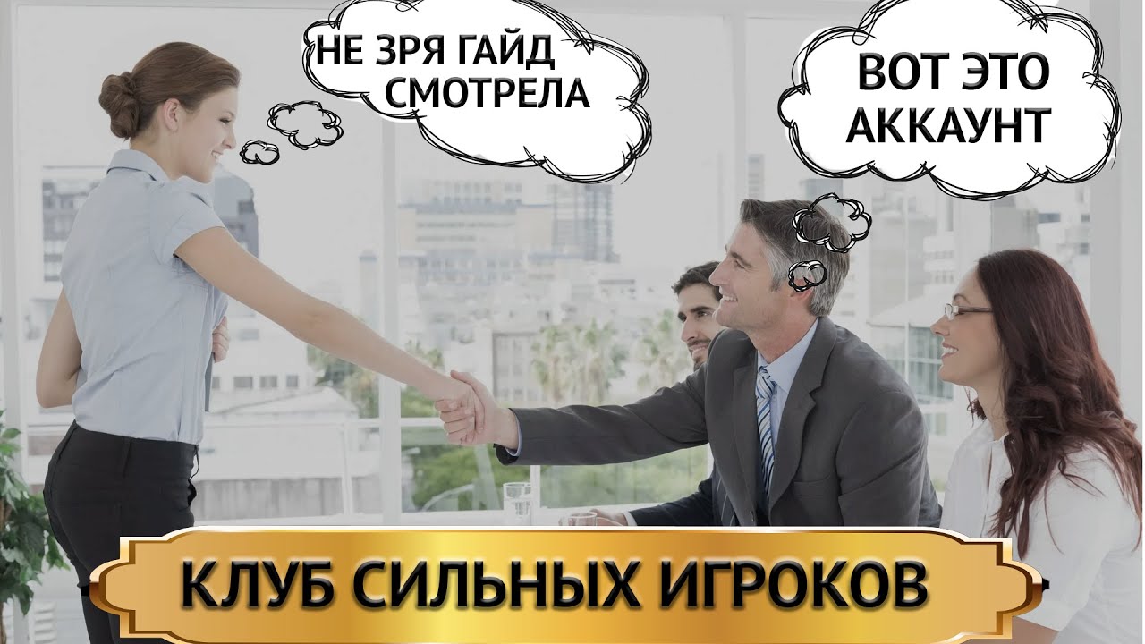 АКТУАЛЬНЫЙ ТИР ЛИСТ ПОРЯДОК, ХАОС, UR / Mobile Legends Adventure