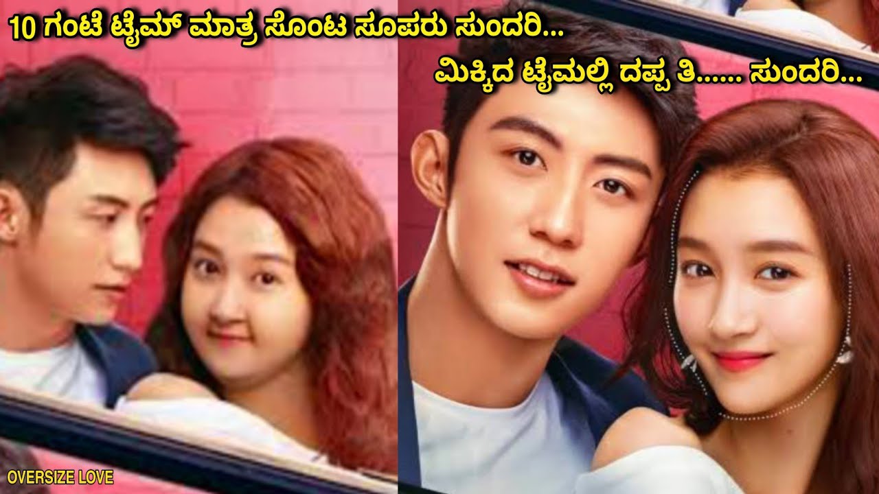 10 ಗಂಟೆ ಟೈಮ್ ಮಾತ್ರ ಸೊಂಟ ಸೂಪರು ಸುಂದರಿ ಮಿಕ್ಕಿದ ಟೈಮಲ್ಲಿ ದಪ್ಪ ತಿ... ಸುಂದರಿ  #fitness #gym #beauty #girl