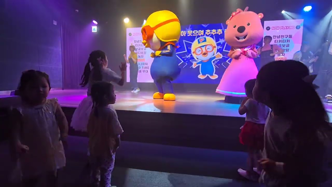 9월14일 뽀로로파크 (월미도)(5)