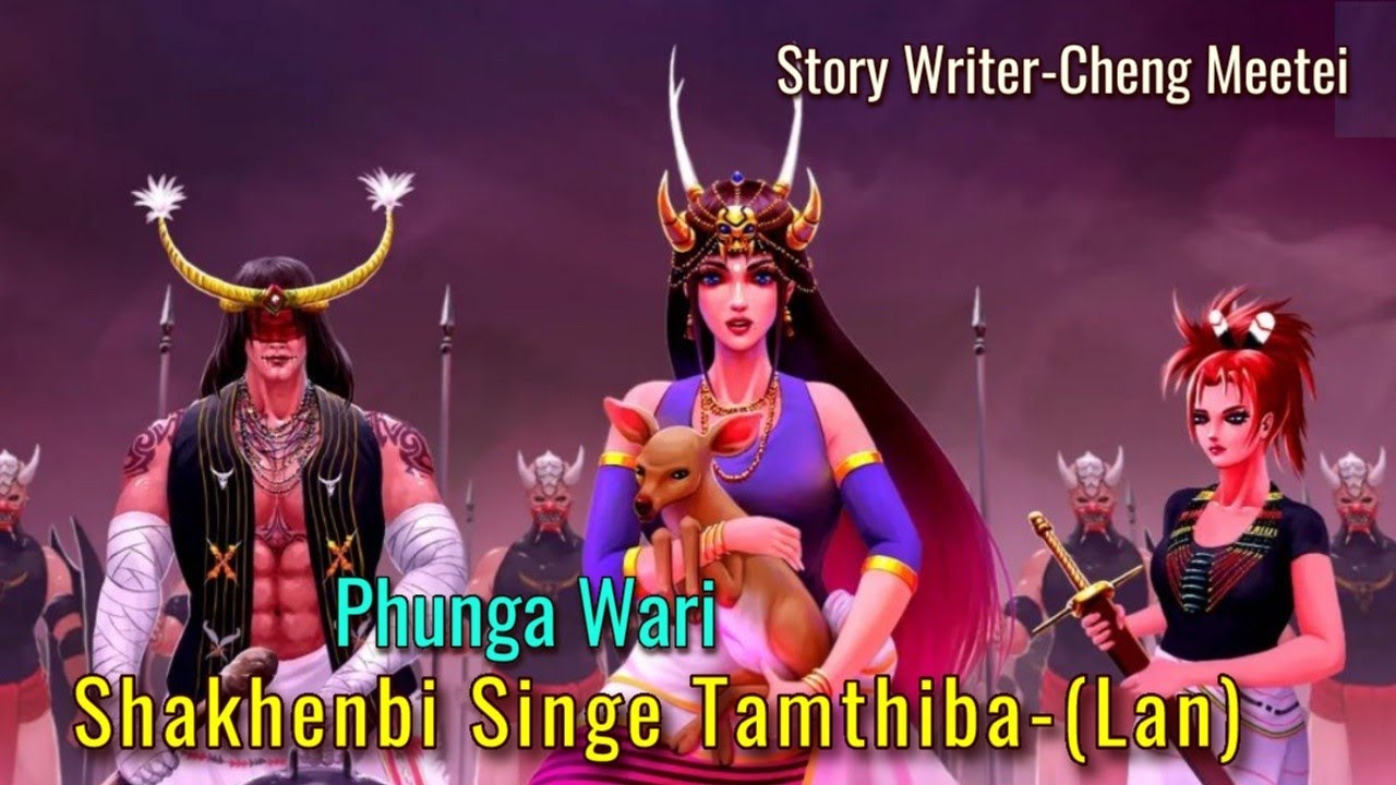 Shakhenbi Singe Tamthiba-Lan || Manipur Audio Phunga Wari || Record -Helly Maisnam ||