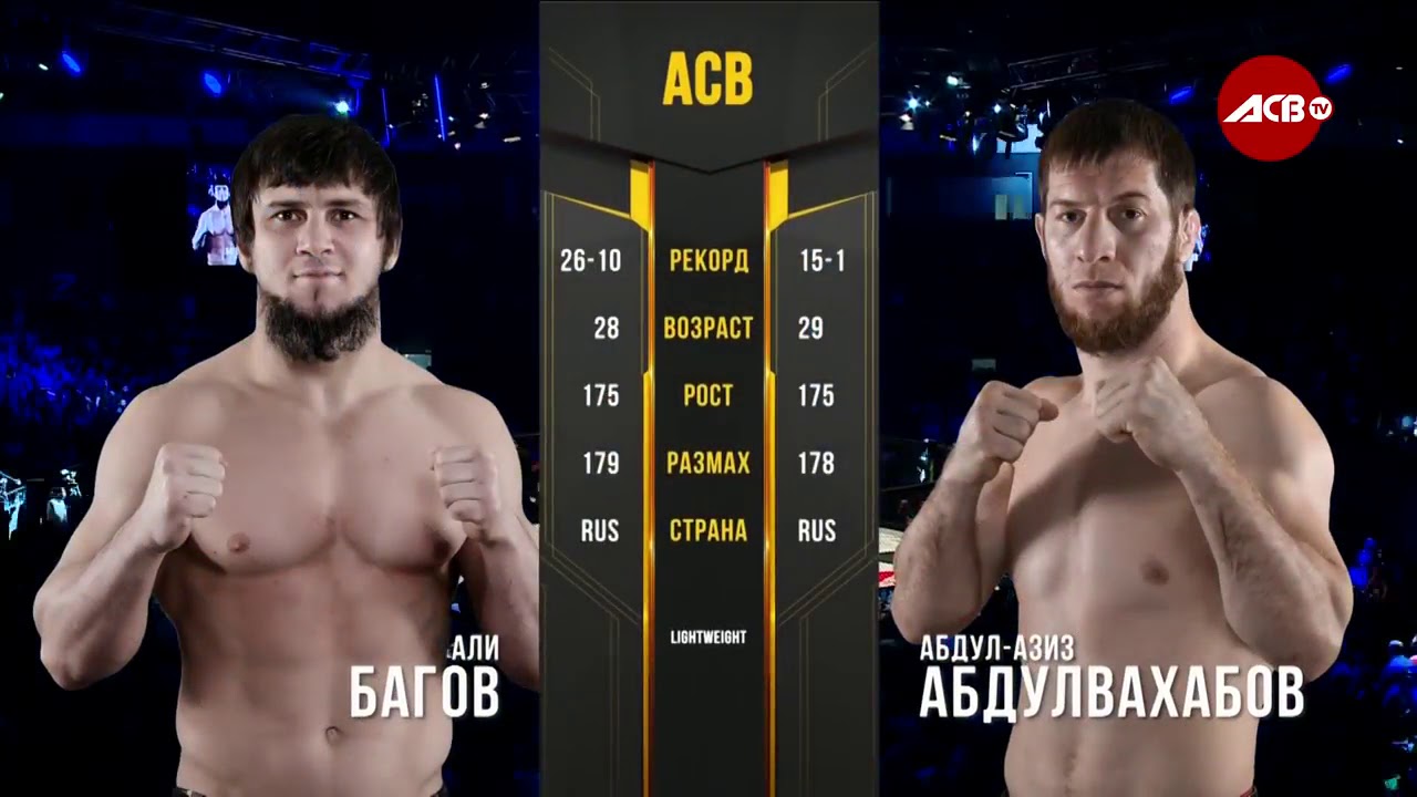 ACB 89: Али Багов vs Азиз Абдулвахабов