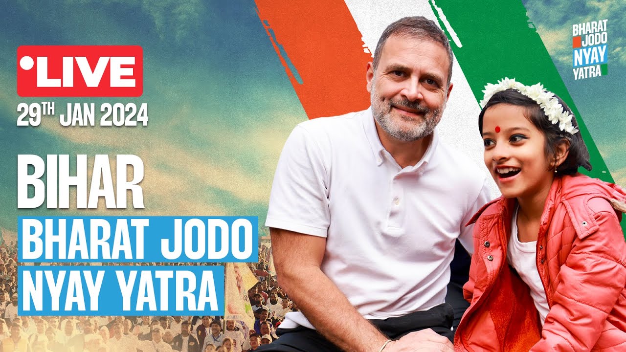 Bharat Jodo Nyay Yatra | Araria | Bihar