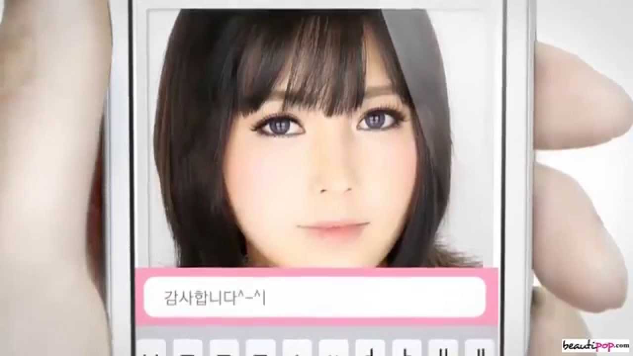 Beautipop Cosmetics App