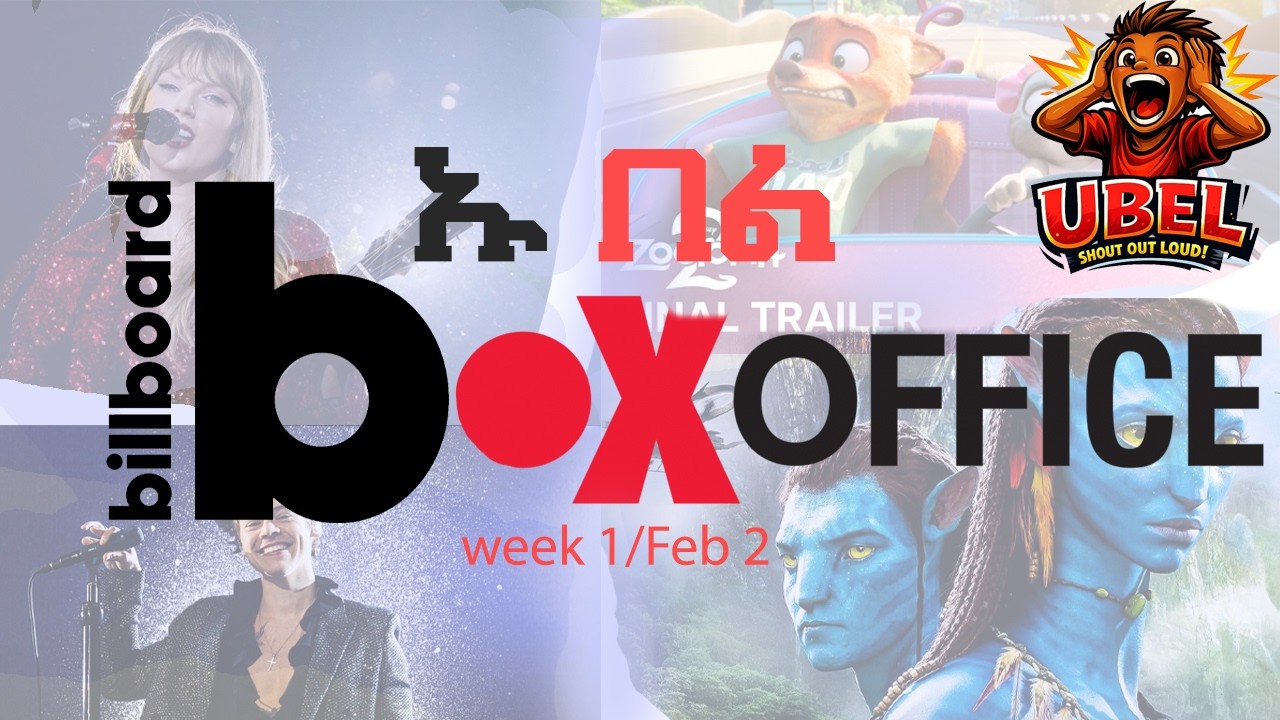 ኡበል ምርጥ 10 | Ubel Top 10 boxoffice this week2026  @BoxofficeMoviesScenes    #ethiopia #billboard