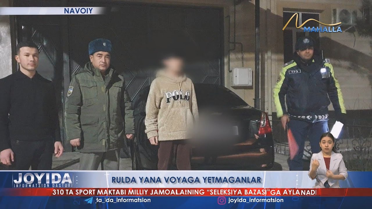 Rulda yana voyaga yetmaganlar (Navoiy)
