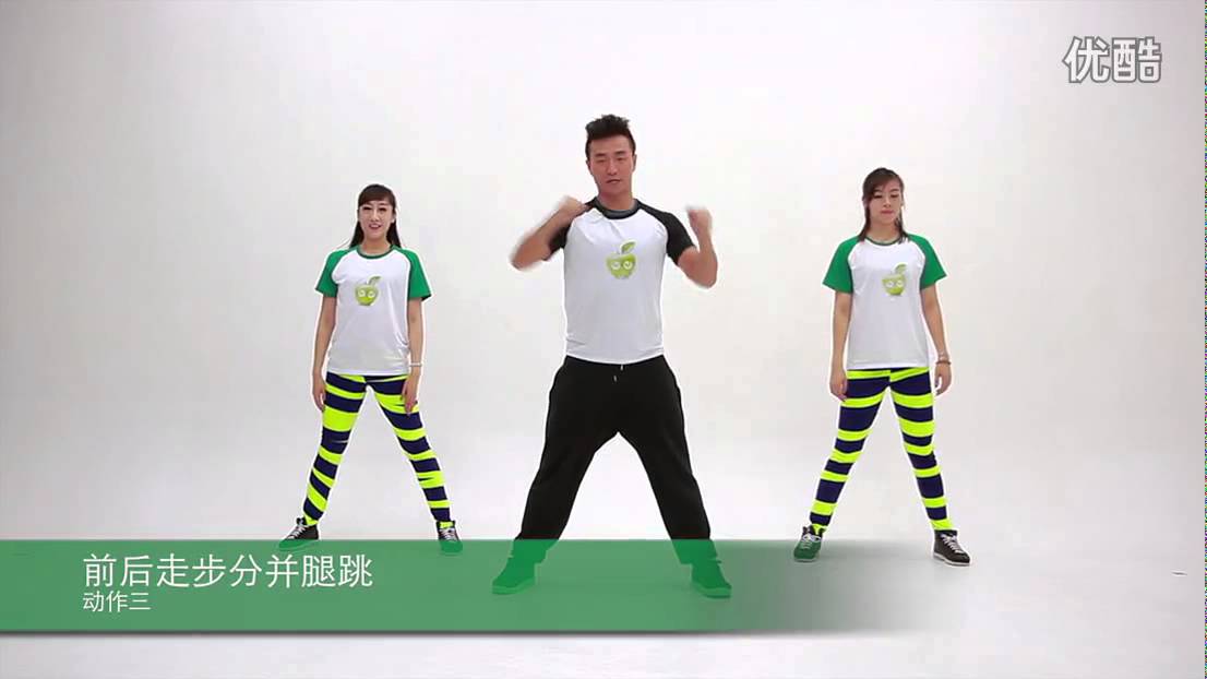 Little Apple（小苹果）- 健身舞蹈教学版 (Fitness Dance version)
