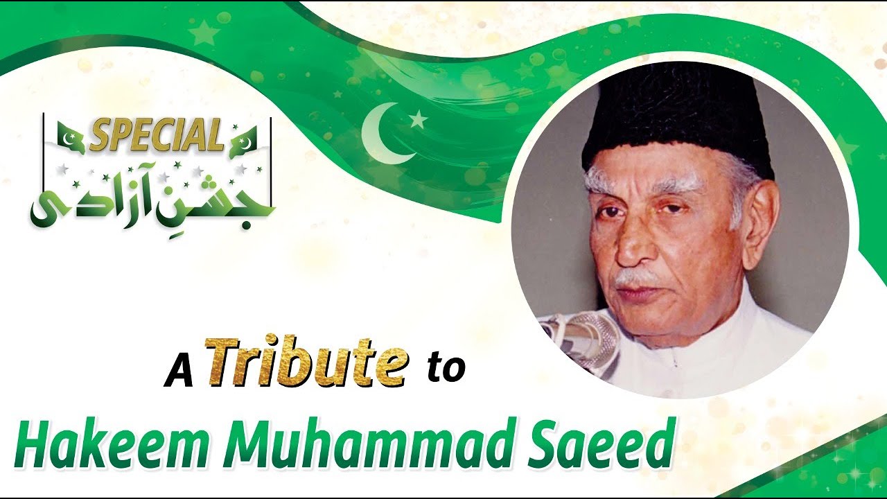 Hakeem Muhammad Saeed- Tribute to OUR Legends By Qasim Ali Shah Foundation - 14 August 2021