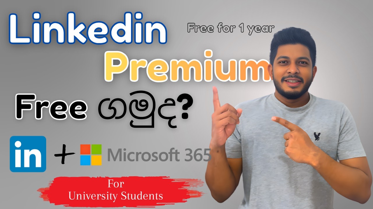 University Students ලට LinkedIn Premium නොමිලේ ගන්න පුළුවන් විදිහ | Step-by-Step Guide
