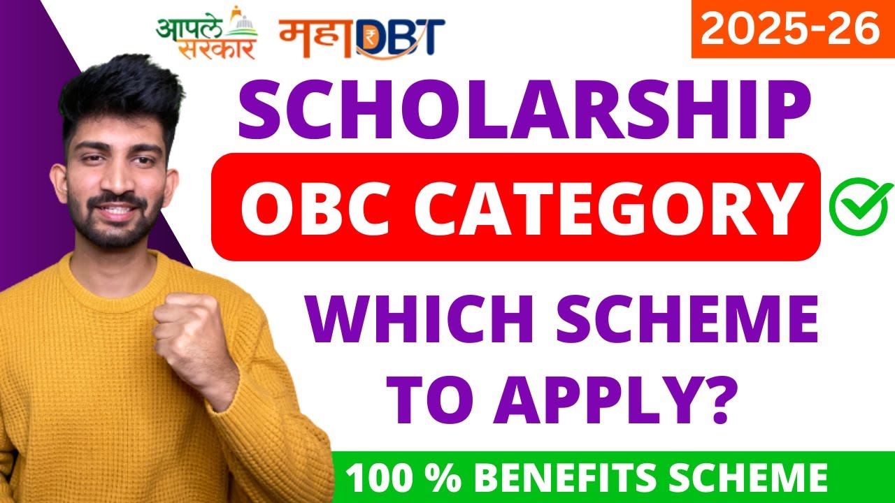 MahaDBT OBC Category wise Benefits 2025-26 | Mahadbt Scholarship 2025-26