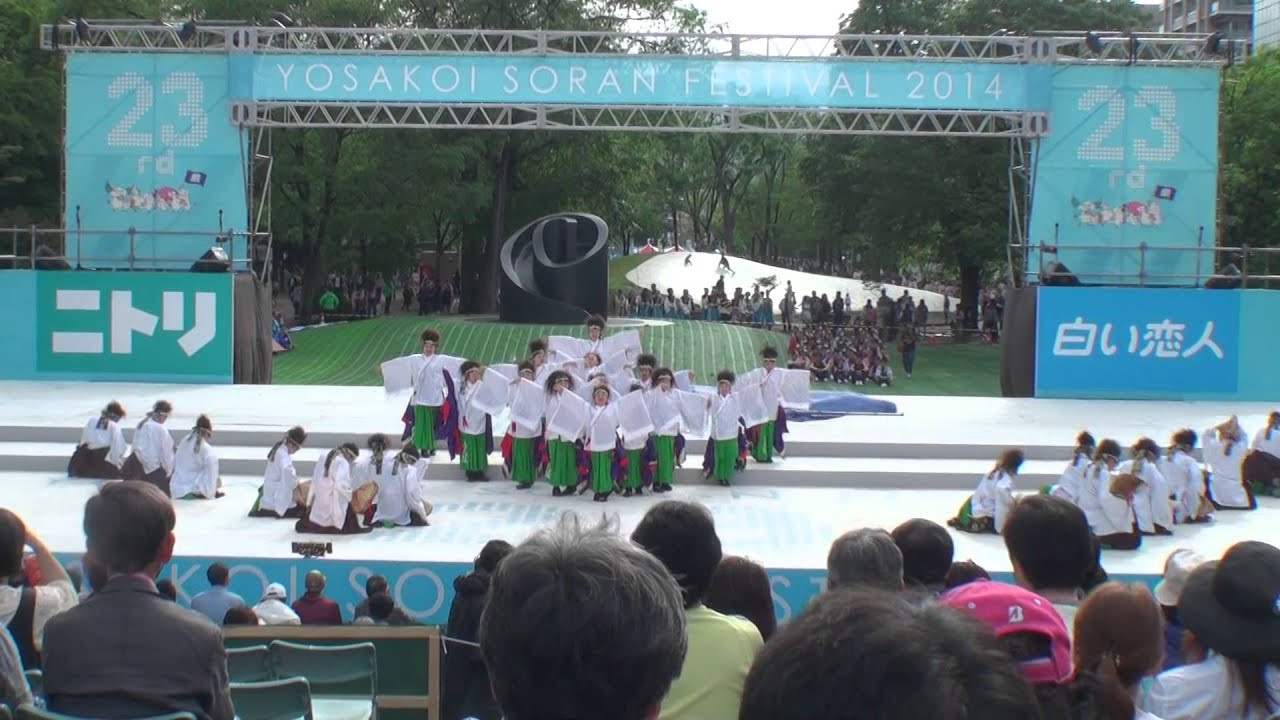 馬花道ジュニア　～2014YOSAKOIソーラン祭り(ジュニア大会ファイナル)