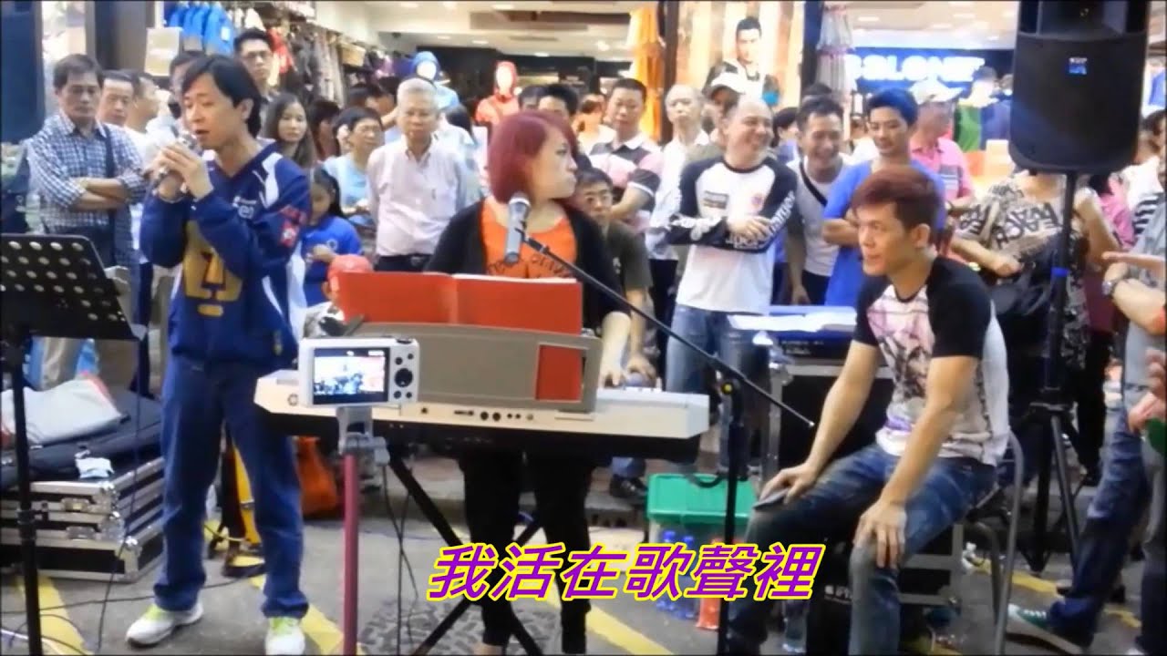 旺角羅文.  發奮之路  好歌獻給你