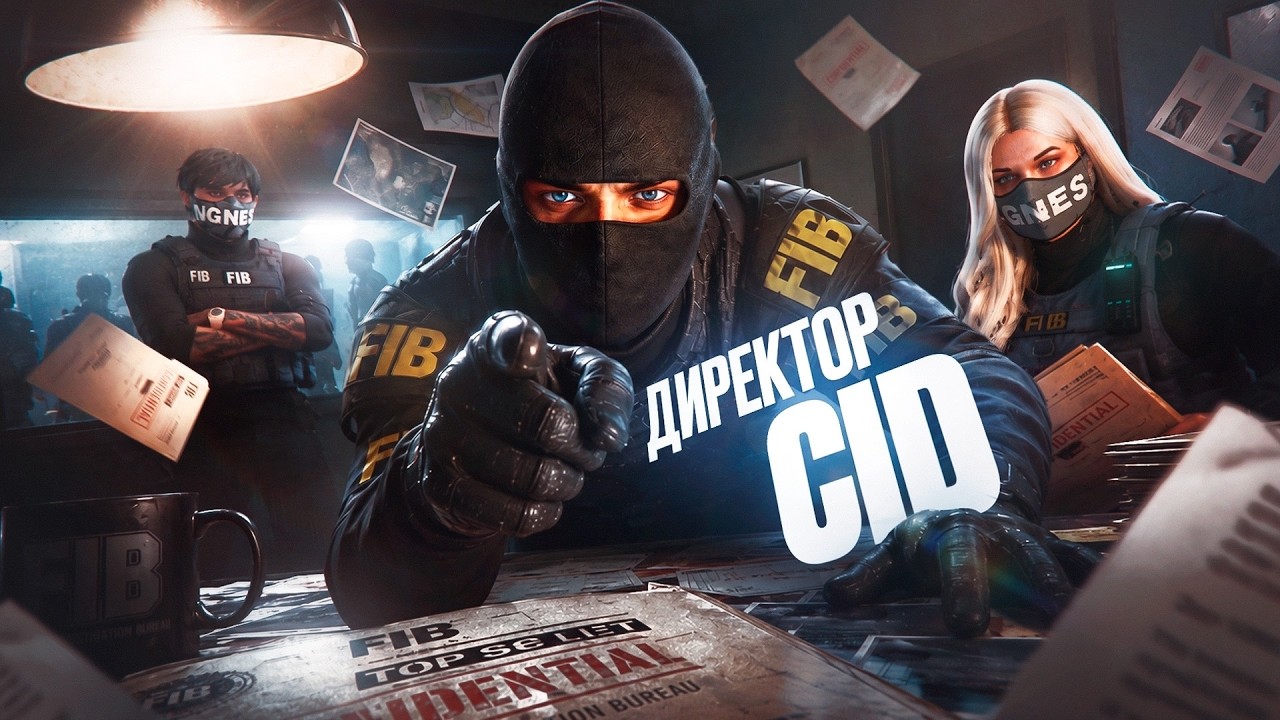 Я СТАЛ ДИРЕКТОРОМ CID НА 3 НЕДЕЛИ &mdash; вот что произошло | GTA 5 RP