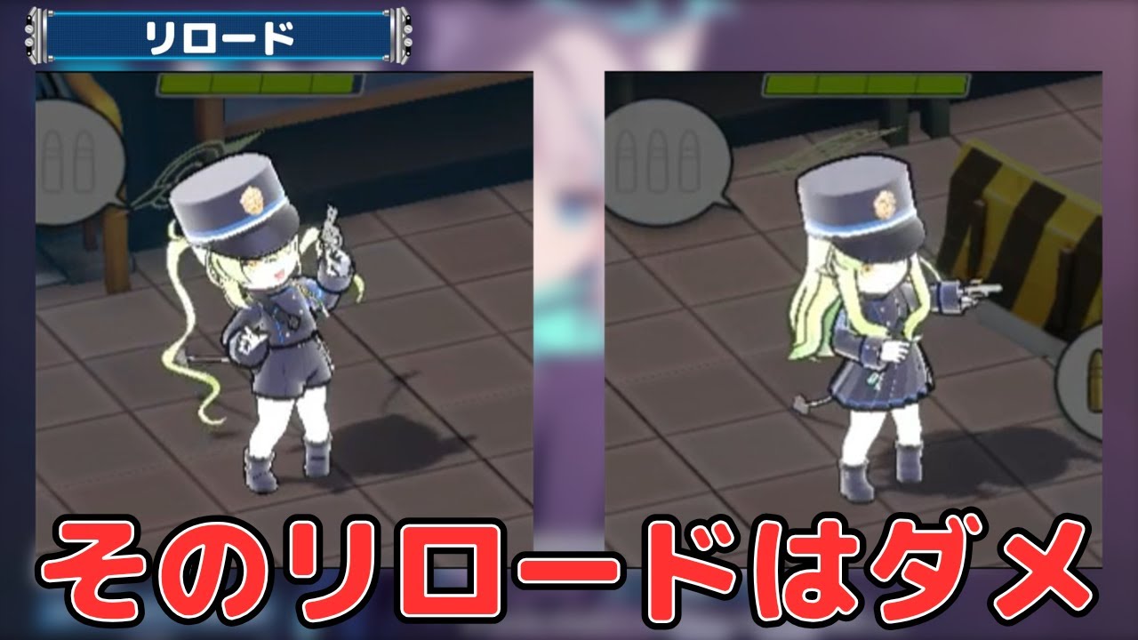 【ブルアカ】ヒカリ&ノゾミ マニューリンMR73 ガンアクション＆銃解説 (VOICEVOX)
