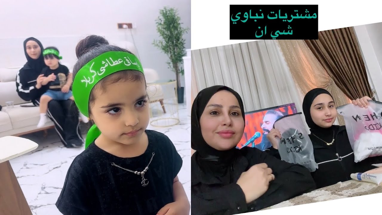 ليلة العاشر محرم / أخذناهم ويانه اليوم