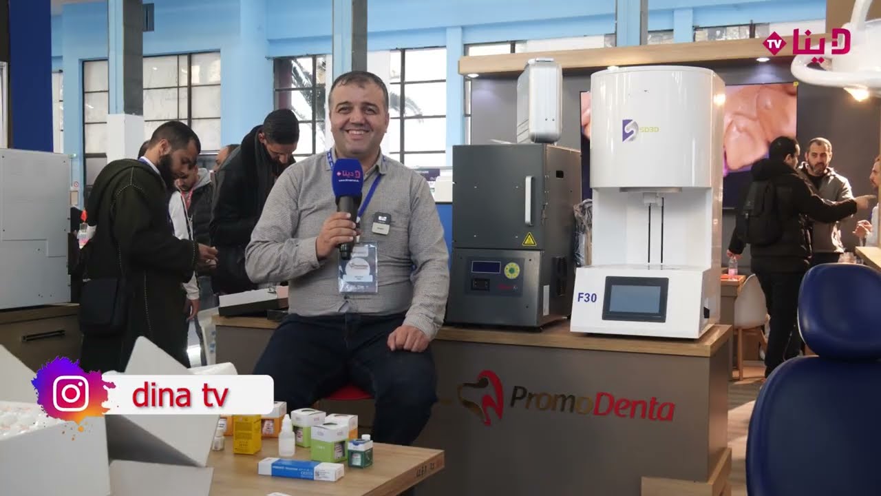 PROMO DENTA au HEALTHEXPO 2025 DINAPROD.DZ