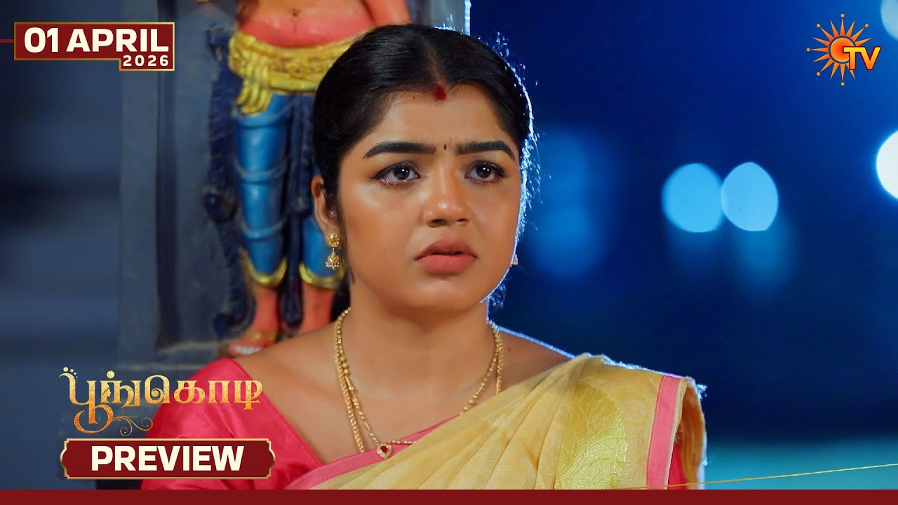 Poongodi  - Preview | 01 Apr 2026 | Tamil Serial | Sun TV