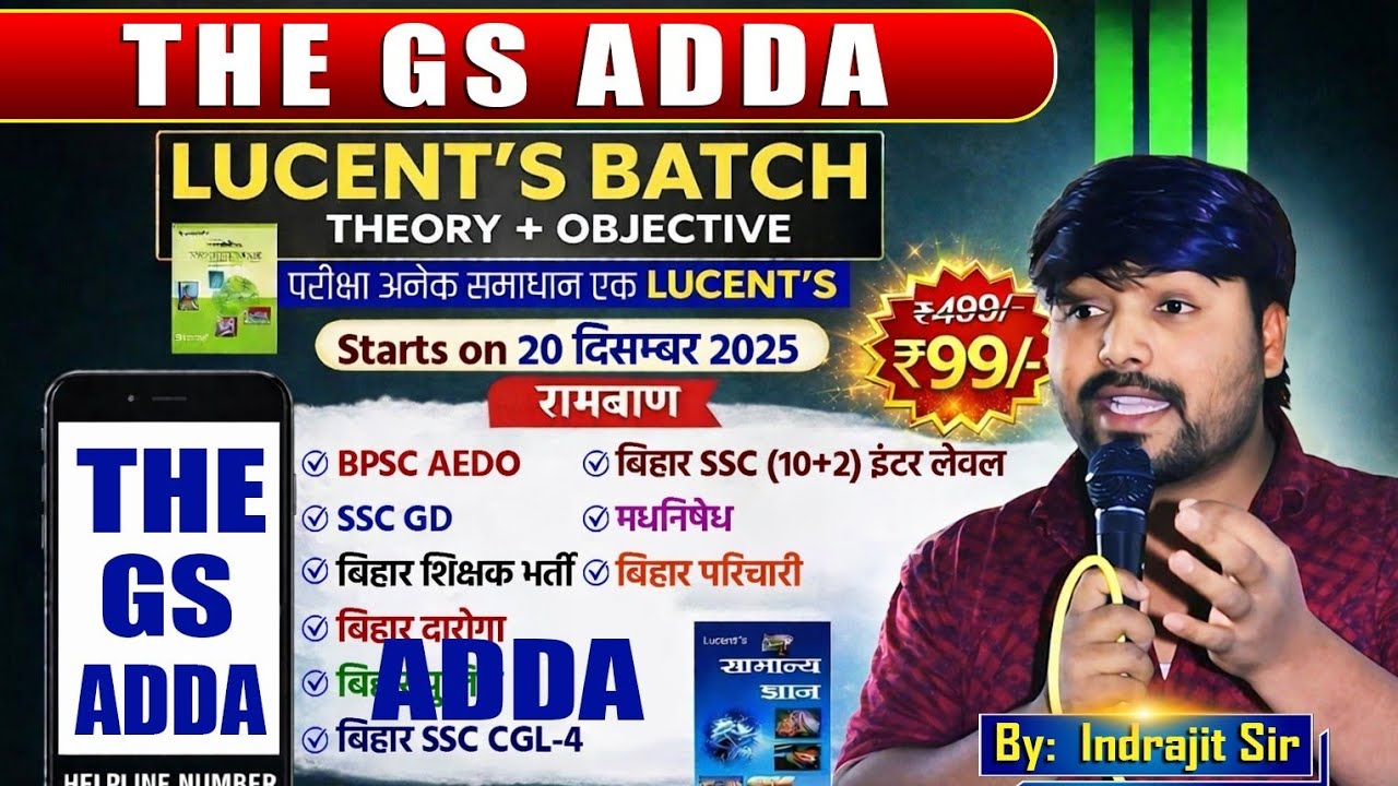 THE GS ADDA is live